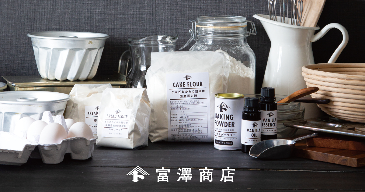 株式会社富澤商店