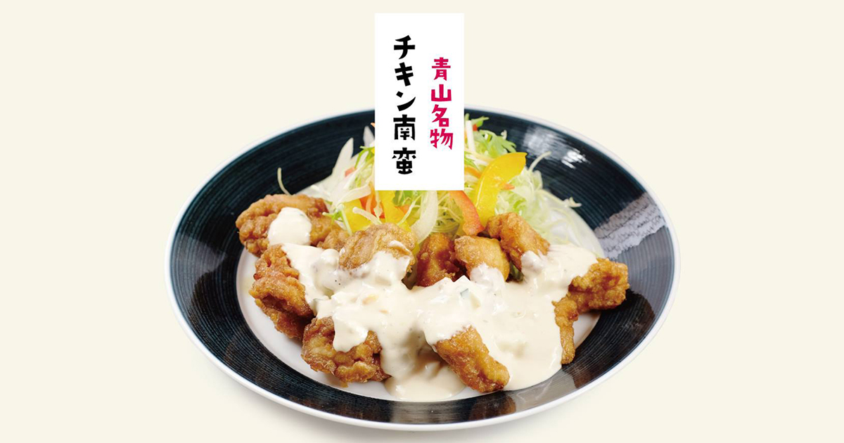 有限会社青山