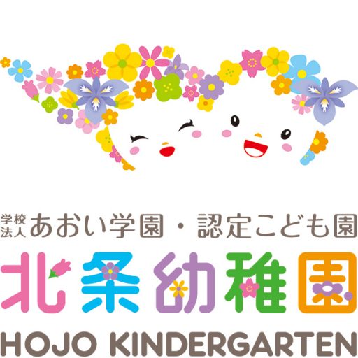 学校法人あおい学園