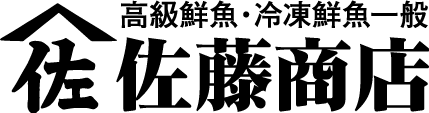 株式会社佐藤商店