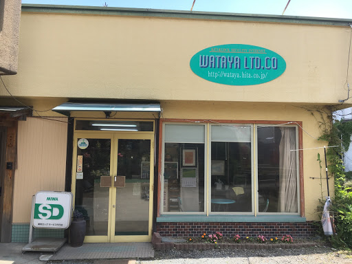 綿屋商事有限会社